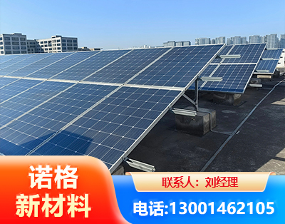 珠海U型钢光伏支架