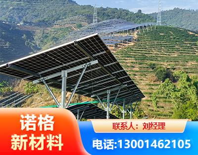 珠海C型钢光伏支架