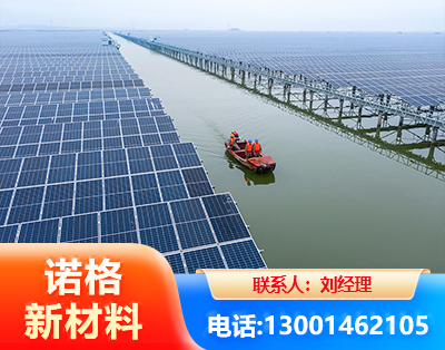 珠海渔光互补式光伏系统
