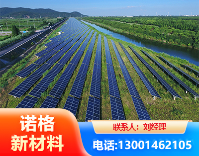 珠海集中式光伏系统